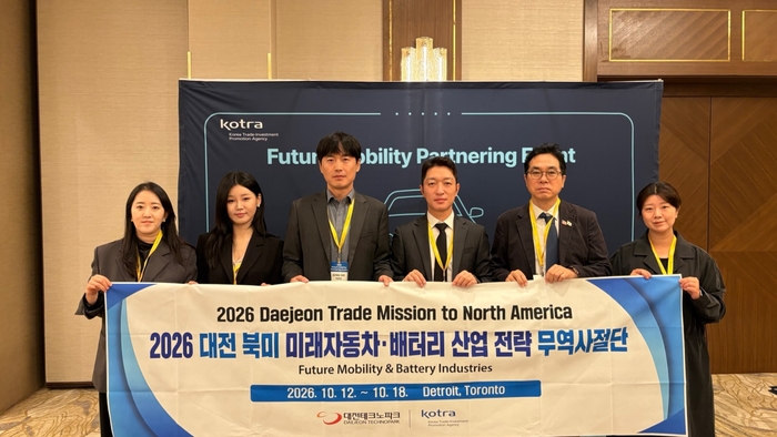 대전테크노파크가 10월 12일부터 17일까지 미국 디트로이트와 캐나다 토론토에서 '2026 대전 북미 미래자동차·배터리 산업 전략 무역사절단'을 운영했다.