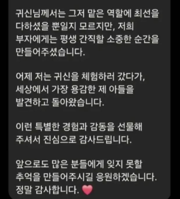 사진=SNS 캡처