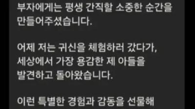 기사 섬네일