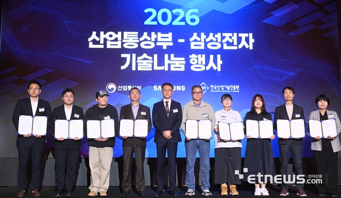 [포토] 2026 산업통상부-삼성전자 기술나눔 행사