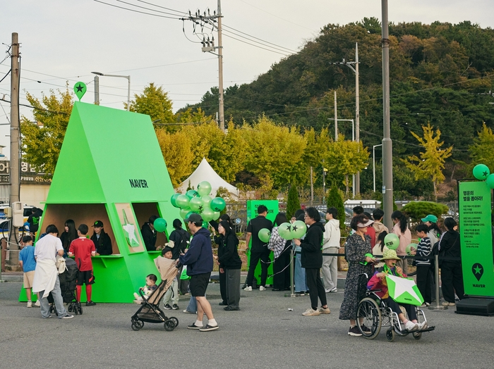 지난 16일부터 18일까지 목포시 일대에서 '로컬그로스' 캠페인이 진행됐다. [사진=네이버 제공]