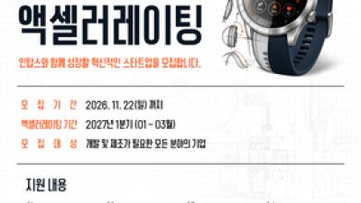 기사 썸네일