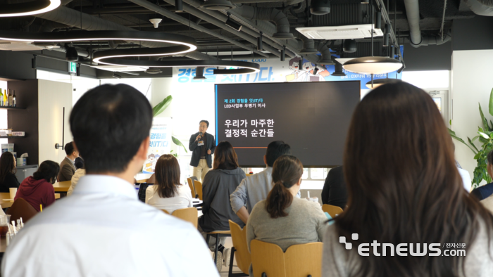 쿠도커뮤니케이션, '경험을 잇(IT)다' 개최…“구성원 경험으로 성장문화 확산”