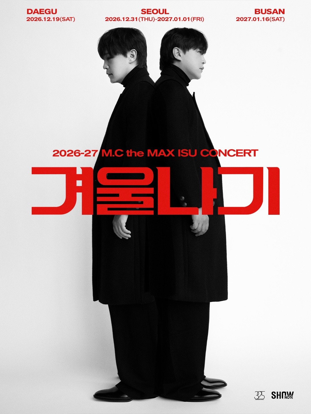 사진=325 E&C