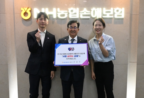 20일 NH농협손해보험 본사에서 송춘수 농협손보 대표(가운데)가 '사람 살리는 금융 릴레이 캠페인'에 참여했다.(사진=농협손해보험)