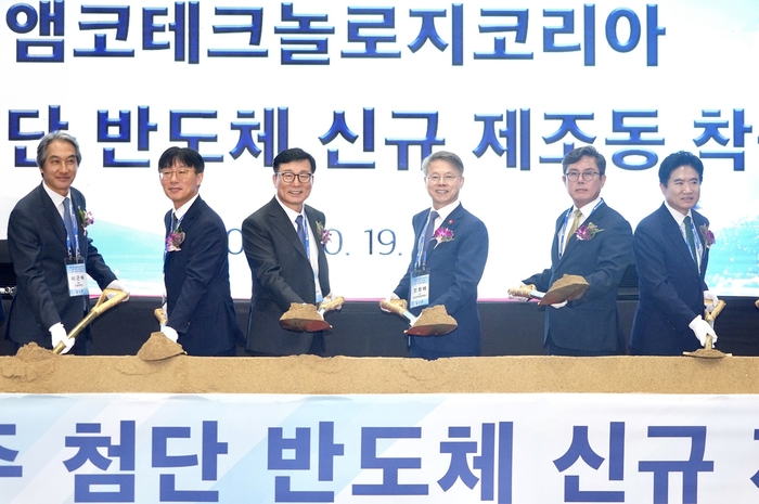 전남광주시, 앰코 3조 공장 증설 행정절차 신속 추진…용수 등 기반시설·인허가 종합 지원