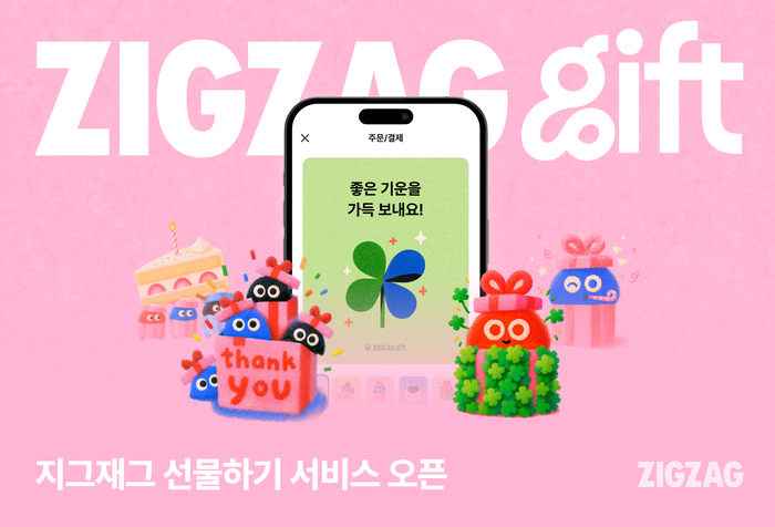 카카오스타일이 운영하는