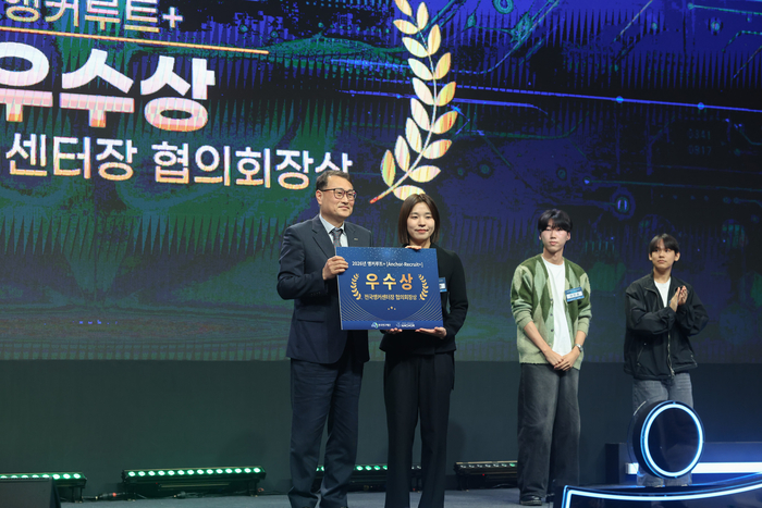 초당대 김가영 학생, '2026 산학연협력 EXPO' 앵커루트+ 사전영상 우수상 수상