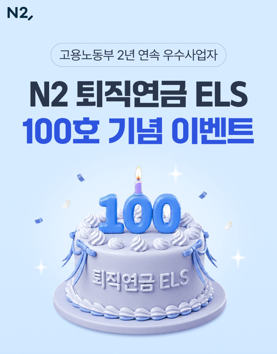 자료=NH투자증권