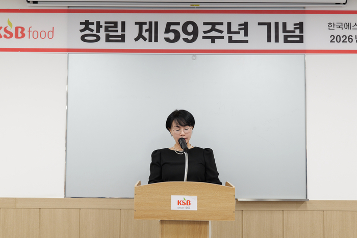 한국에스비식품 창립 59주년···조예원 대표 “R&D 혁신으로 새로운 60년 연다”