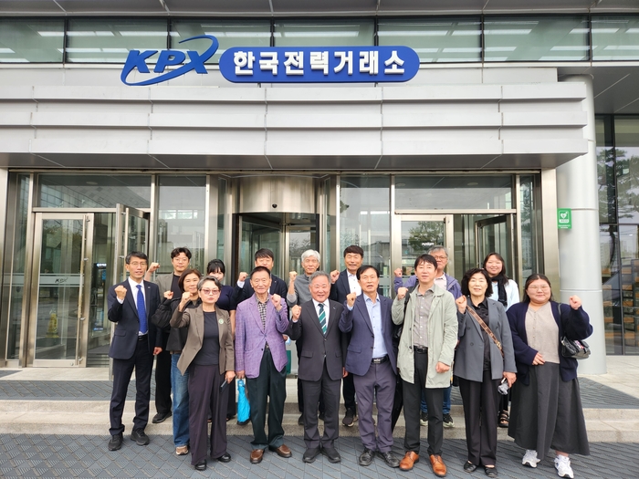 전력거래소, 광주시민단체협의회와 재생E 100GW·메가프로젝트 국정과제 추진 소통 강화