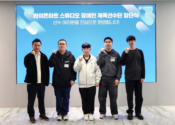 라이온하트 스튜디오, 장애인 체육선수단 창단... 볼링 선수 3명 채용