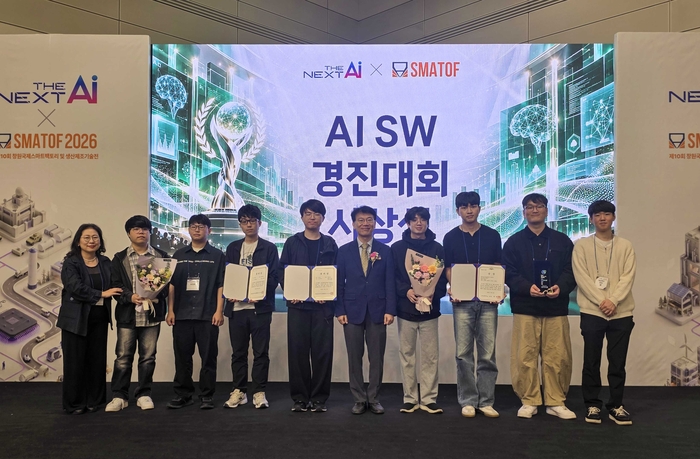 석승준 경남대학교 소프트웨어중심대학사업단장(오른쪽 다섯번째)이 제4회 경남 AI·SW경진대회 수상 학생들과 함께 기념촬영했다.