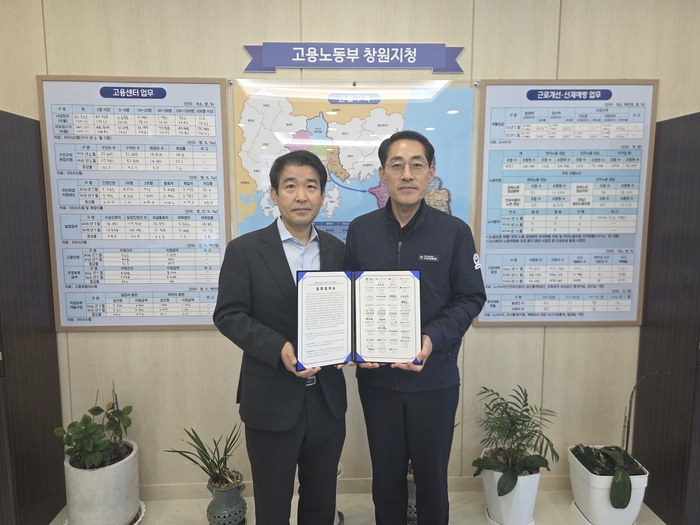 전상규 중소벤처기업진흥공단 경남지역본부장(왼쪽), 최태식 고용노동부 창원지청장이 기념 사진을 촬영하고 있다.