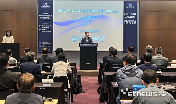국내 M.AX 인증서, 해외서도 '프리패스'…제조 AI 수출길 넓혔다