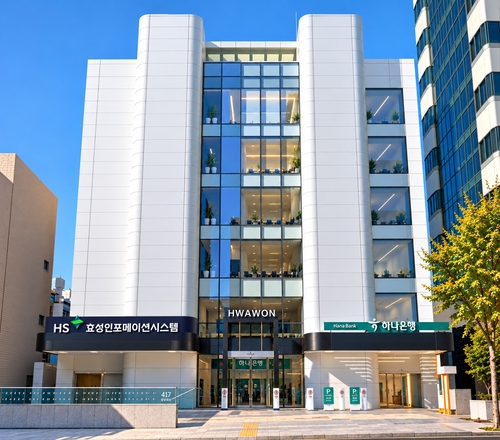 서울 역삼동 HS효성인포메이션시스템 사옥(출처=HS효성인포)