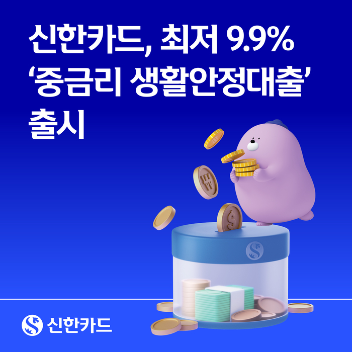 사진=신한카드