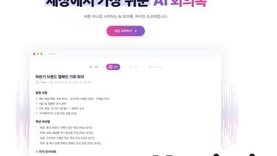기사 썸네일