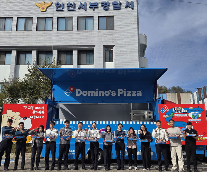 도미노피자, 경찰의 날 맞아 인천서부경찰서에 피자 전달