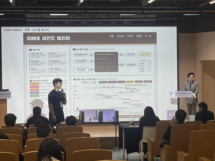 한국오므론제어기기,'2026 미래내일 일경험 AI·로봇 안전제어 솔루션 챌린지' 성과공유회 성료