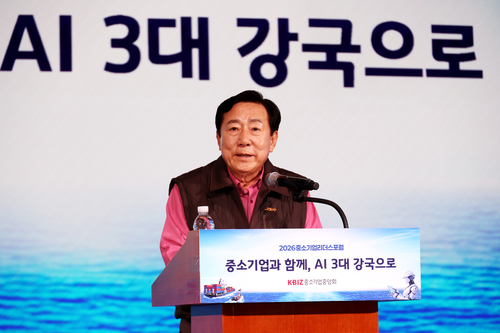 20일 제주 롯데호텔에서 열린 '2026 중소기업 리더스포럼'에서 김기문 중기중앙회 회장이 개회사를 하고 있다.
