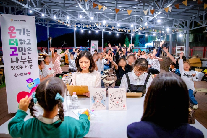 16일 서울 종로구 선덕원에서 열린 '온더고타임' 행사 모습. 〈자료 아워홈〉