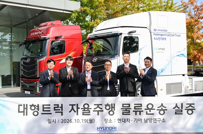 현대차·기아, 레벨4 자율주행 대형트럭 실증 추진