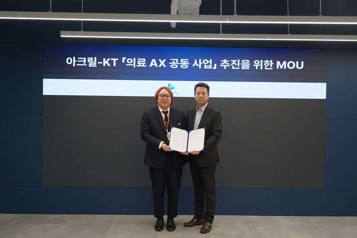 KT, 아크릴과 의료 AX 공동사업 추진