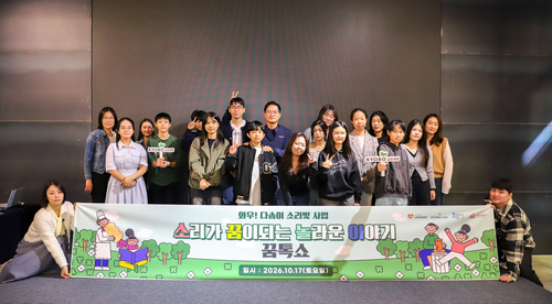 교보생명, 청각장애 아동 466명에 수술·재활부터 멘토링까지 지원