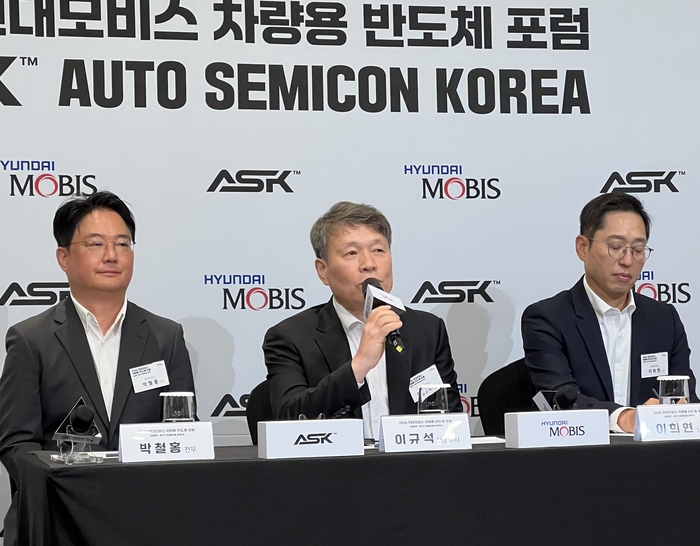 이규석 현대모비스 사장, “국산 車반도체 2029년 첫 탑재…자생 생태계 키운다”