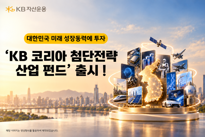 자료=KB증권