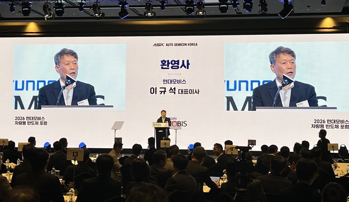 이규석 현대모비스 사장이 제2회 차량용 반도체 포럼 '오토 세미콘 코리아(ASK)'에서 환영사 했다.