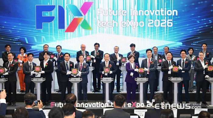 “AI, 기술을 넘어 일상이 되다”…'FIX 2026' 21일 대구엑스코에서 개막