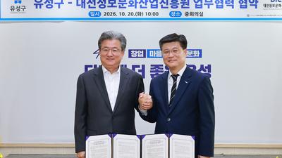 기사 썸네일