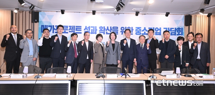 1500조 '메가프로젝트' 중소기업도 합류…중기부, 공급망 진입 지원