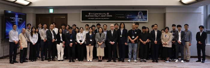 지난 20일 일본 도쿄에서 개최한 '케이(K)-시큐리티 비즈니스 데이'에서 참석자 및 관계자들이 기념 촬영을 하고 있다. (출처=한국인터넷진흥원)