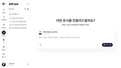 기사 썸네일