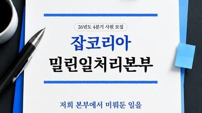 기사 썸네일