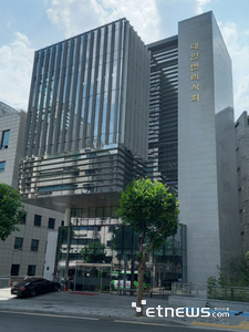 대한변리사회 회관 전경