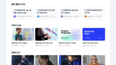 기사 썸네일