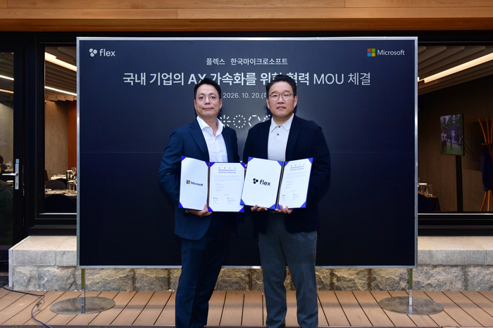 플렉스, 한국MS와 손잡고 코파일럿 생태계 확장…기업 AX 속도