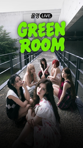 CJ올리브영, K팝 연계 라이브 커머스 '그린룸' 론칭