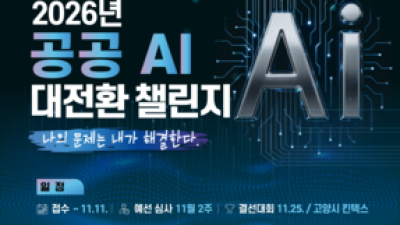 기사 썸네일
