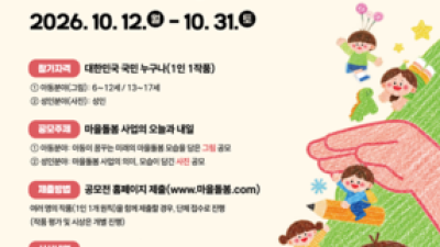 기사 썸네일