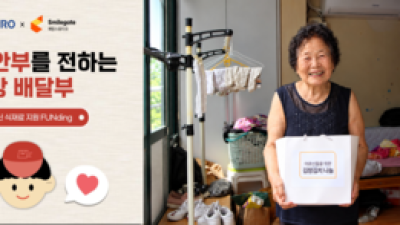 기사 썸네일