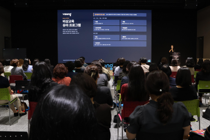 비상교육, 유아 프로그램 설명회 전국 개최…“단계별 설계”