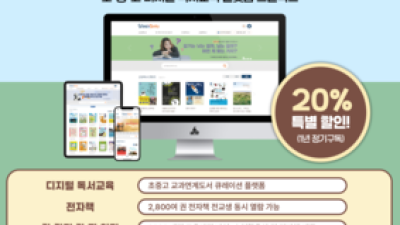 기사 썸네일