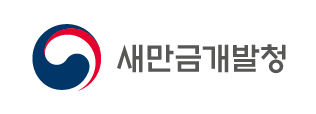 [대한민국 SNS 대상] 새만금개발청, 눈높이 콘텐츠로 소통