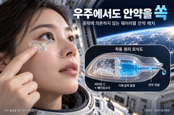 연구 이미지 (AI 생성)