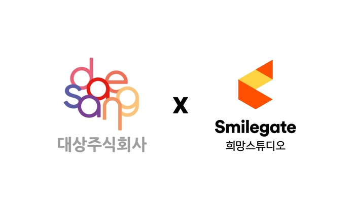 대상, 희망스튜디오 손잡고 취약계층 아동·청년 식사 지원